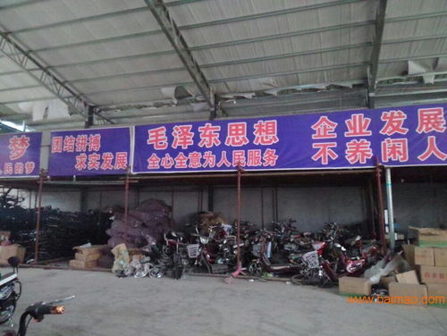 临沂金祥车辆厂专业生产各种型号电动车车架全城低价报价,临沂金祥车辆厂专业生产各种型号电动车车架全城低价报价生产厂家,临沂金祥车辆厂专业生产各种型号电动车车架全城低价报价价格