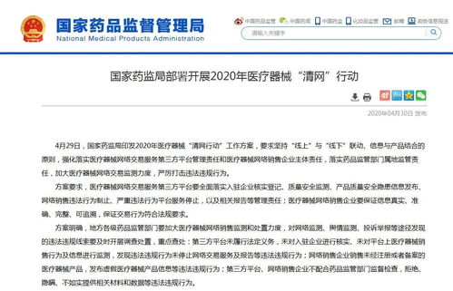 执业药师配备新规 一地两成药店换证或受影响国家药监局 清网行动 整治这些行为 行业资讯 哈药集团官方网站