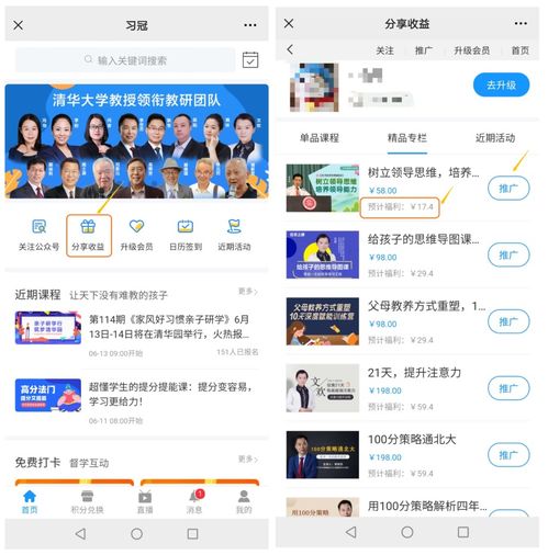4种营销工具组合,轻松提升教培机构拉新转化率