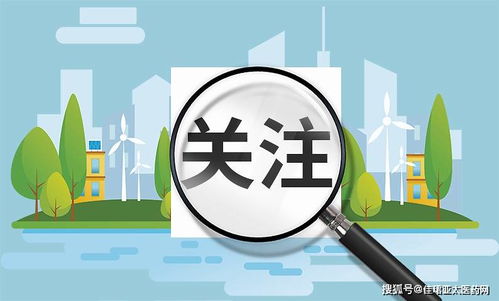 严打医药贿赂,药企失信或暂停药品挂网 投标等资格 亚太医药网
