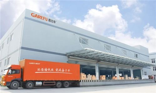 健康家 艺术嘉 健康为道,为亿万中国家庭的美好家居生活不懈奋斗