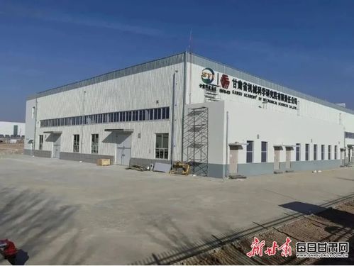 2023年甘肃新增省级 专精特新 中小企业34户