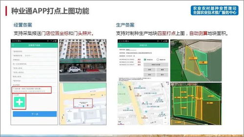 农作物种子生产经营备案指南