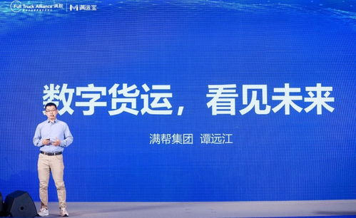 网络货运平台突破3000家 这6大趋势,正在形成