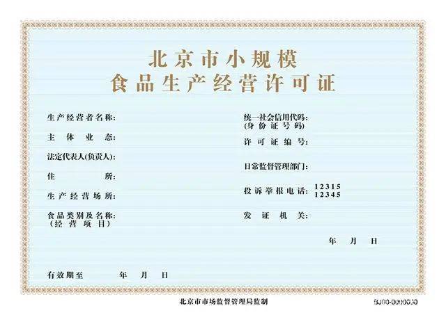 林木种子生产经营许可证办理流程是什么?