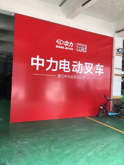 中力股份 与授权经销商同地经营现 迷局 清洁类产品或未披且高度相似
