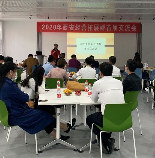 经发物业持续探索多种经营模式,构建社区增值服务生态圈