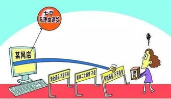 盈科律师事务所 林木种子生产经营法律保障探析